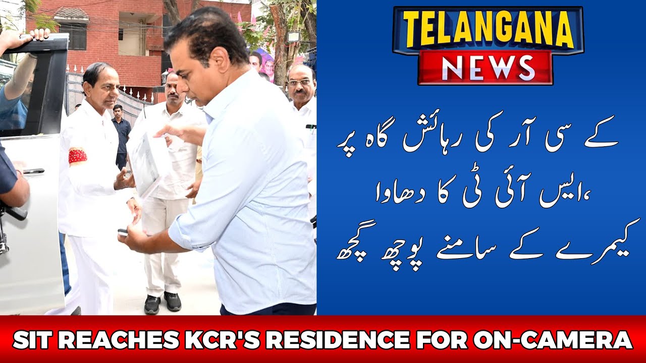 TELANGANA NEWS: News Breaks and Cultural Revelations.01-02-2026