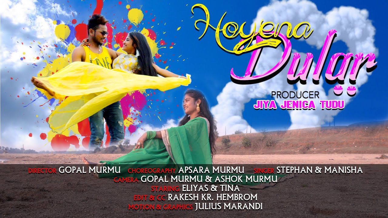 HOYENA DULAR// STEPHAN TUDU//NEW SANTHALI SONG 2020