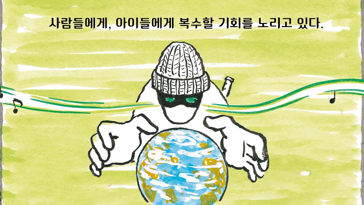 [티저 영상] 헌터걸