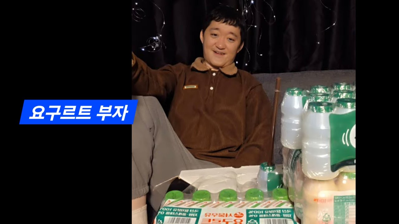 피자한판 먹방 미션 + 요구르트 100개 푸파 미션
