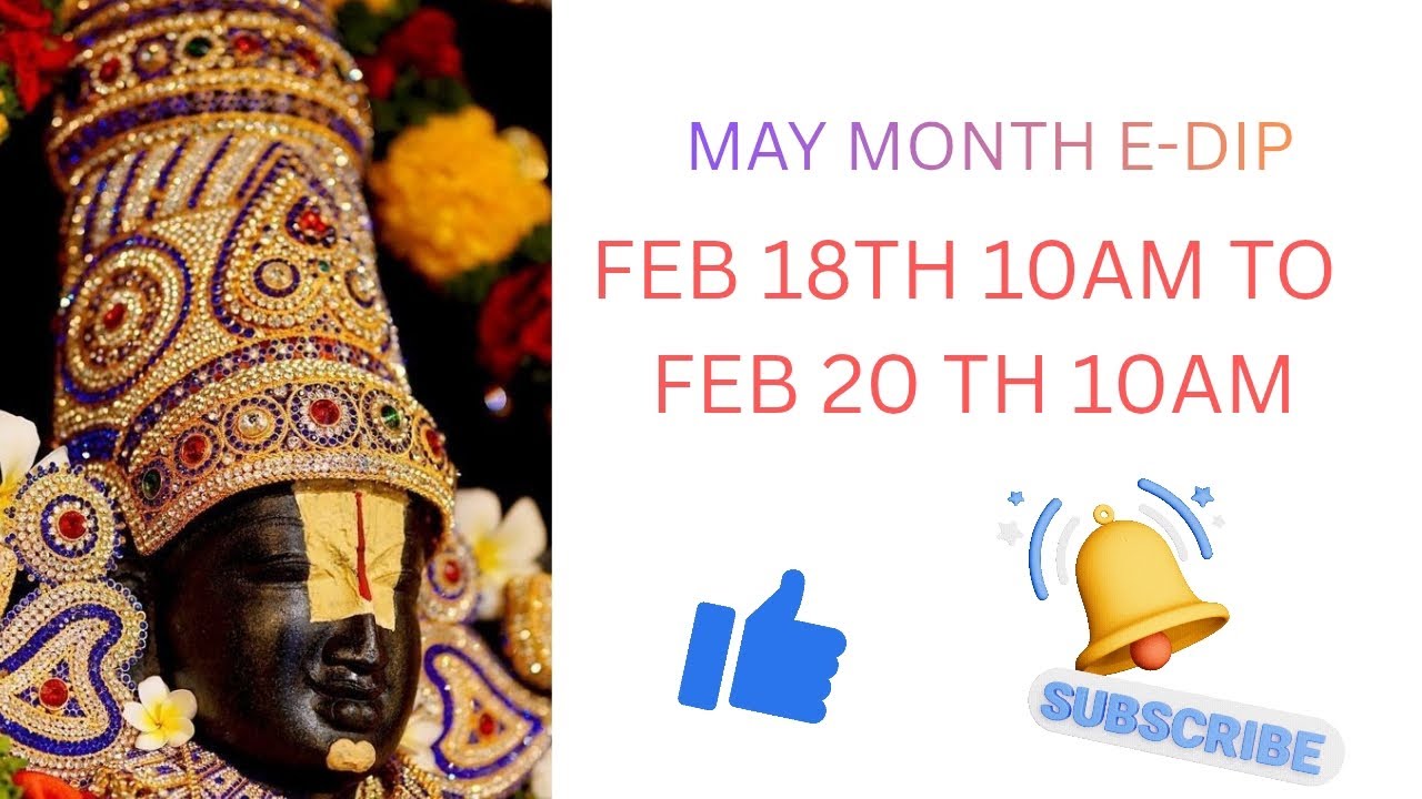 మే నేల కి సంబందించిన స్వామి వారి అర్జీత సేవ(ఈ-డిప్ ) తెలుగు లో....#venkateswaraswamy #govinda 