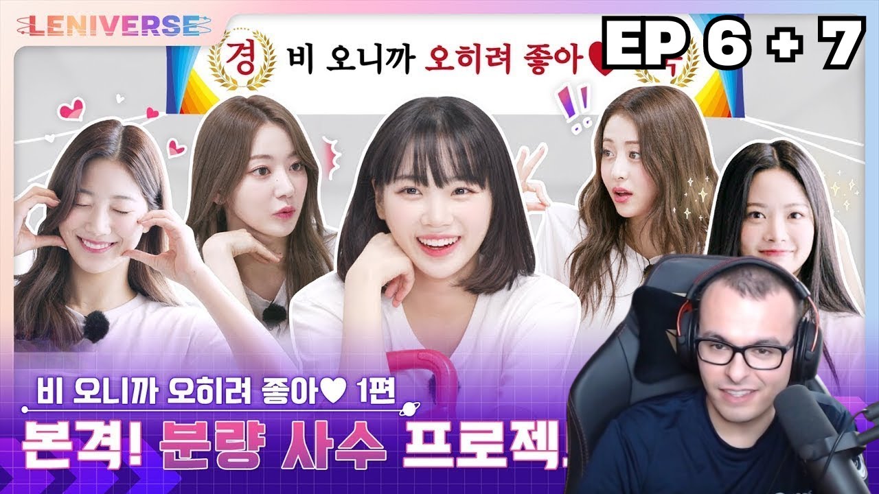 LE SSERAFIM (르세라핌) LENIVERSE EPISODES 6 + 7 REACTION l Big Body & Bok
