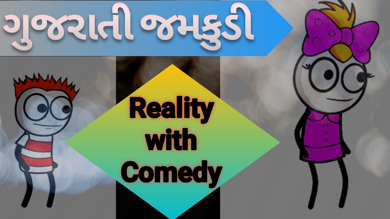 Gujarati Jamkudi | Cartoon video | Comedy Video | Cartoon animation | Tweencraft cartoon