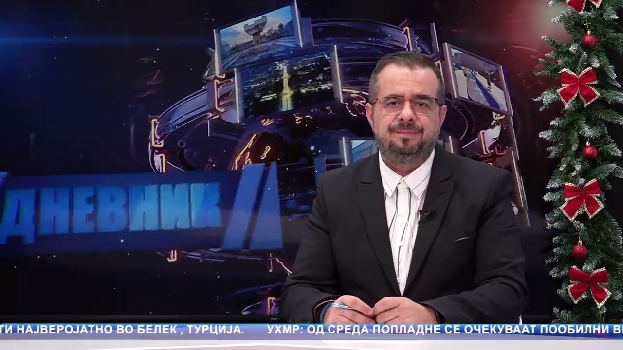 КТВ ДНЕВНИК -  05. 01. 2026 ПОНЕДЕЛНИК