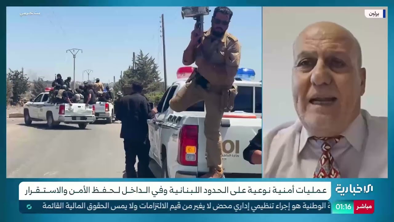 العميد د عبدالناصر فرزات  حول تسلسل ضباط وعناصر فلول النظام من لبنان تلبية لدعوة غزال غزال. 