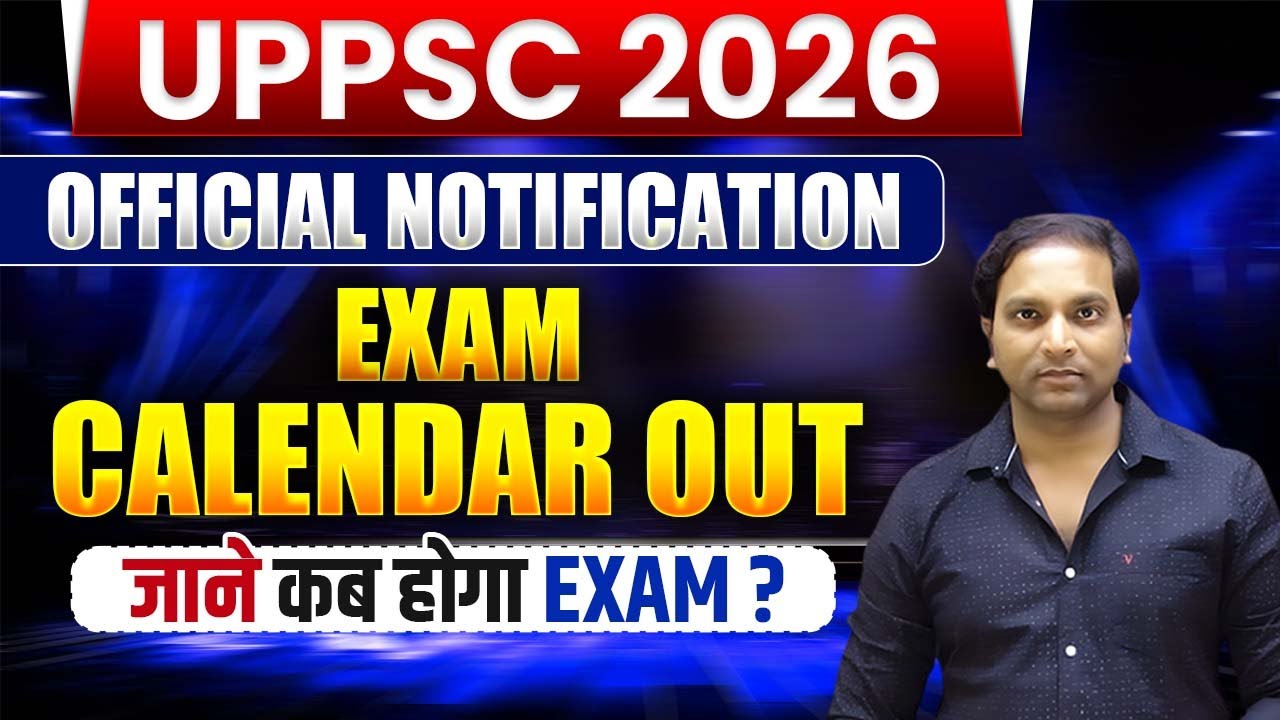 UPPSC Exam Calendar 2026 Out 🔥 PCS, RO/ARO, AE Exam Dates | Full Analysis | Aman Sir