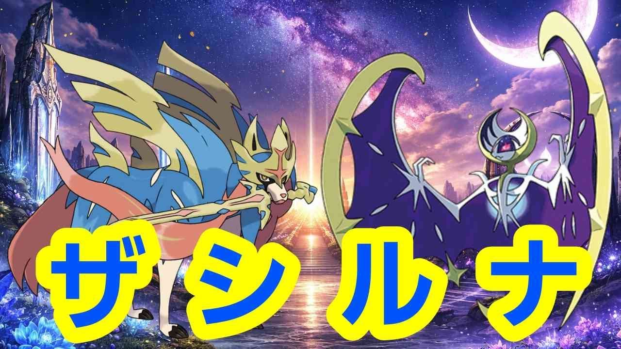 【ポケモンSV】最終２桁を目指す無限ランクマ配信【レギュI】