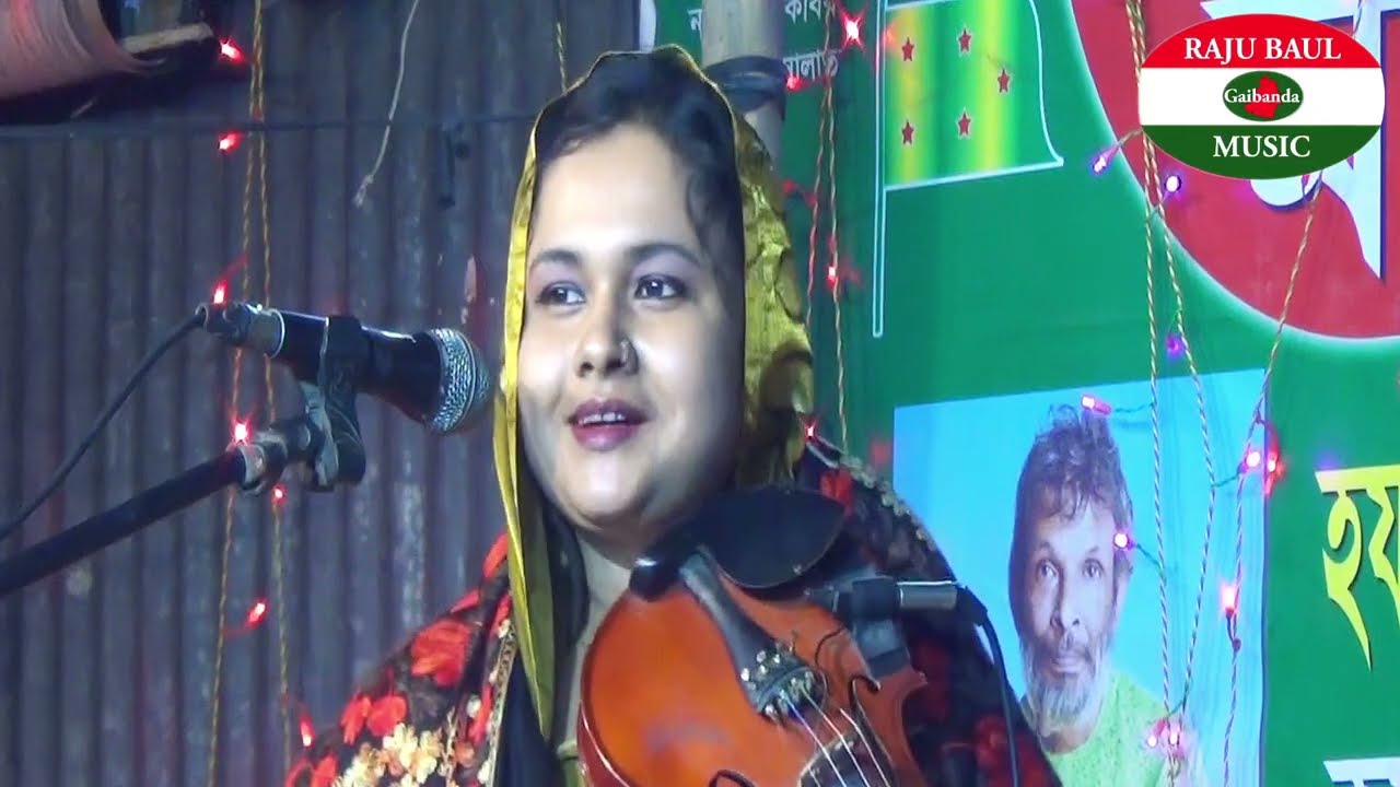 দেহের পূর্ব পশ্চিম উত্তর দক্ষিণ কোন কোন দিক। চমৎকার একটি পালা।শিল্পী মৌসুমীবাউল,Raju Baul i musicHD 