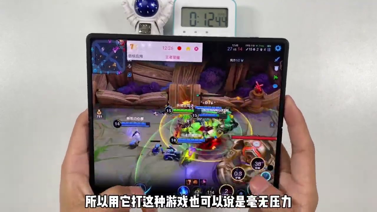 这才是真正的劳逸结合，游戏办公两不误！#vivoxfold #数码科技 #手机数码
