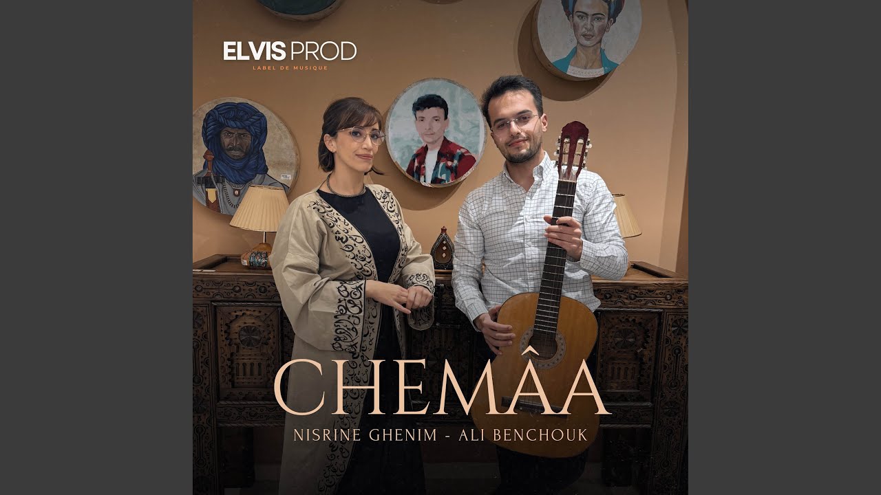 Chemaa الشمعة