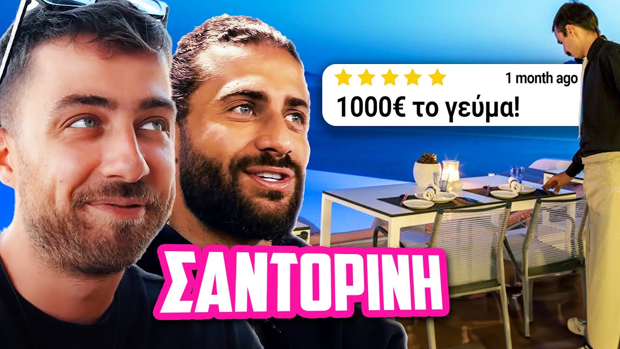 &Gamma;&Iota;&Nu;&Alpha;&Mu;&Epsilon; &Rho;&Epsilon;&Zeta;&Iota;&Lambda;&Iota; &Sigma;&Tau;&Omicron; &Alpha;&Kappa;&Rho;&Iota;&Beta;&Omicron;&Tau;&Epsilon;&Rho;&Omicron; &Epsilon;&Sigma;&Tau;&Iota;&Alpha;&Tau;&Omicron;&Rho;&Iota;&Omicron;