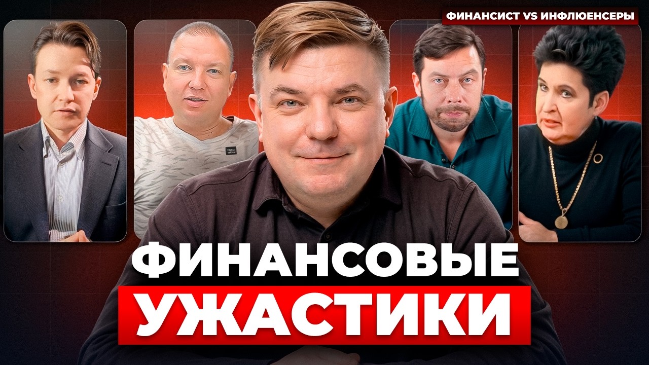 Паника на рынке: сколько правды в советах про кэш и брокерские заморозки?