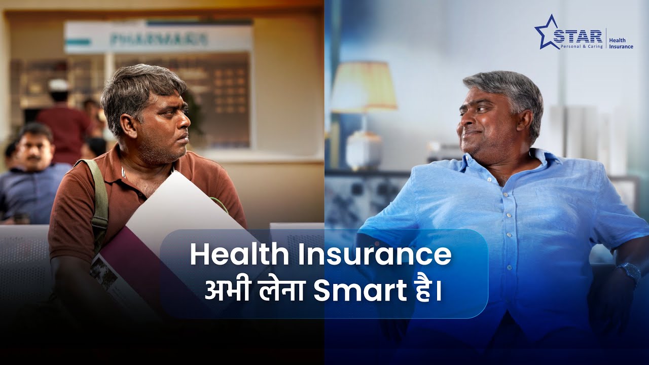 Health Insurance Abhi Lena SMART Hai | Get the RIGHT health insurance on your side | Star Health
