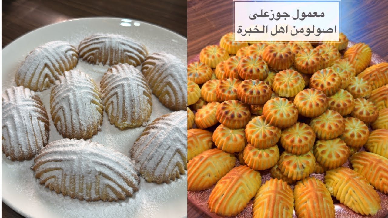 كيف بتعملو معمول وينجح معكم شوماكان نوع الطحين عجينة بدوب دوبان بتم من اهل الخبرة