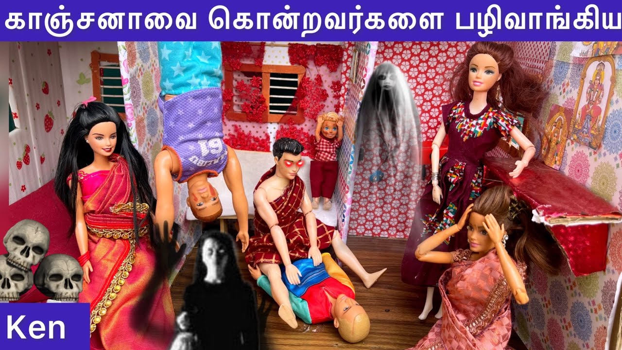 ராஜா ராணி Episodes 170 | காஞ்சனாவை கொன்றவர்களை பழிவாங்கிய Ken | Ghost final episode | Tiny food