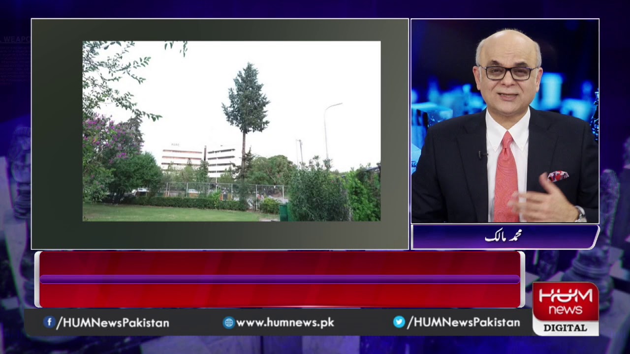 Program Breaking Point with Malick Jan 04, 2020 | HUM News