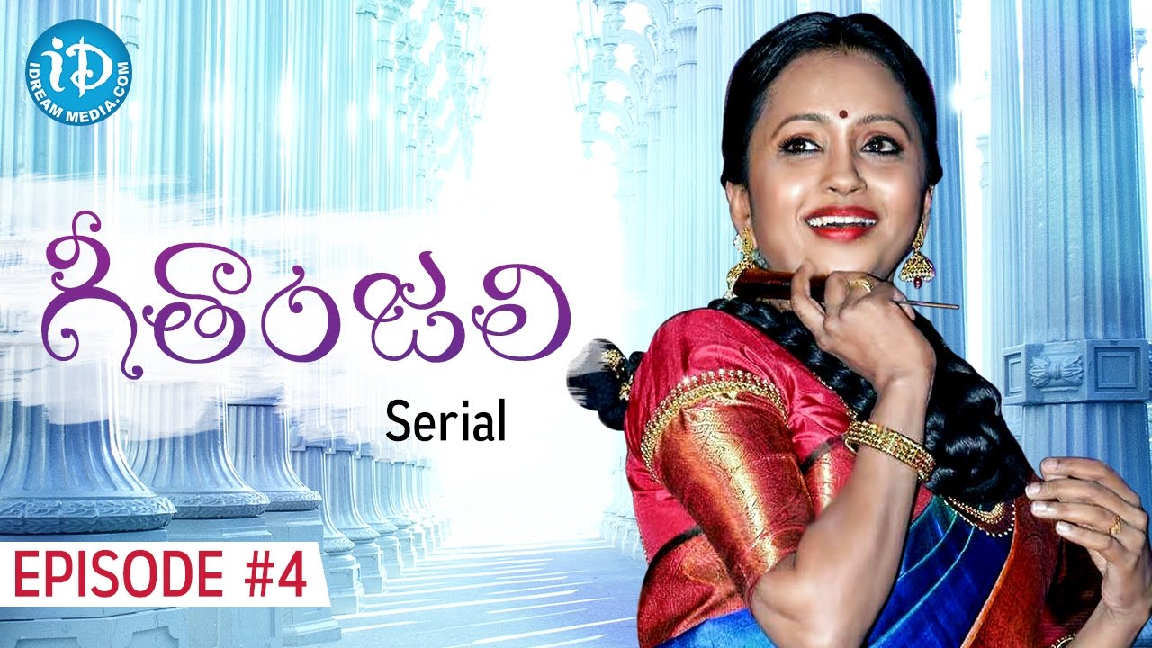 Suma's Geethanjali Serial - Epi #4 | First Telugu Serial Completely Shot In USA - Only On iDream
