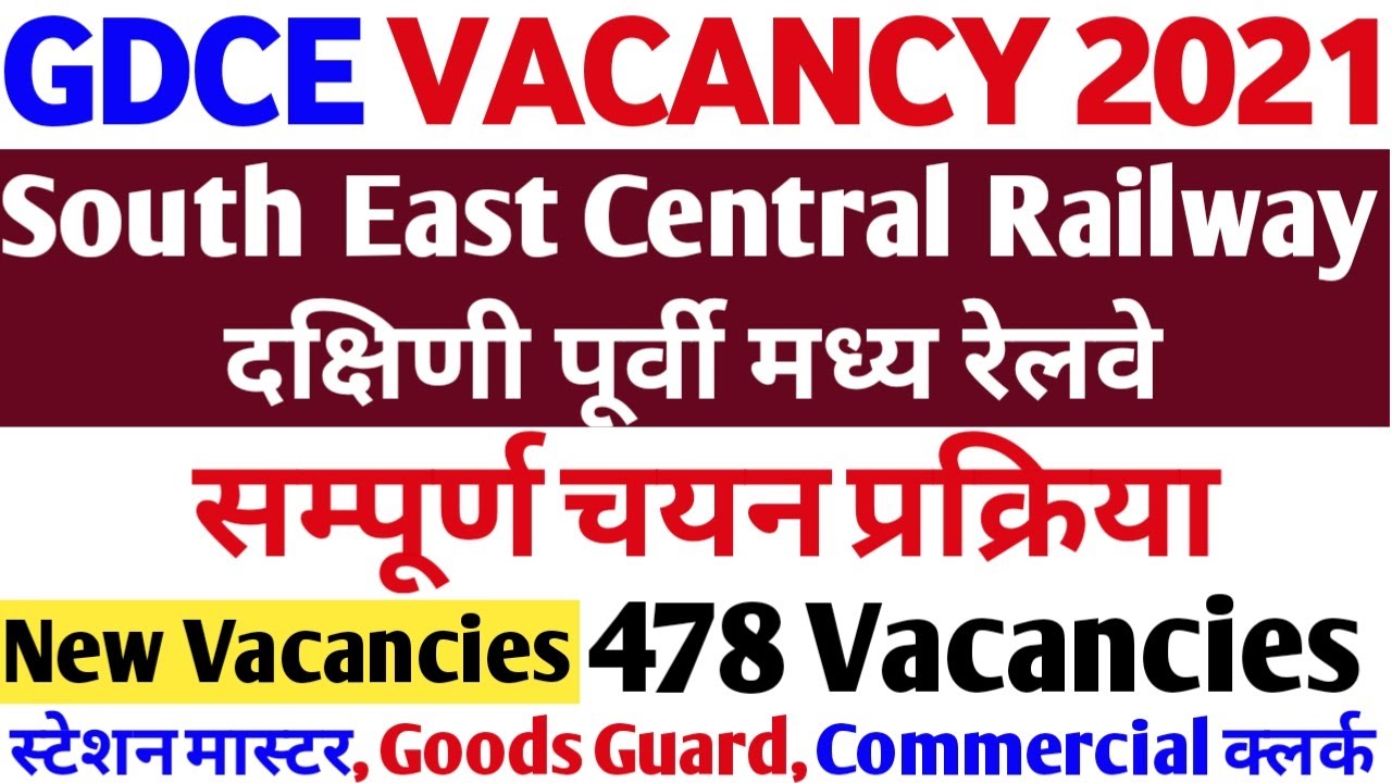 SECR GDCE Vacancy 2021 | South East Central Railway GDCE Vacancy |  SM,GG,CommercialClerk 478 Posts