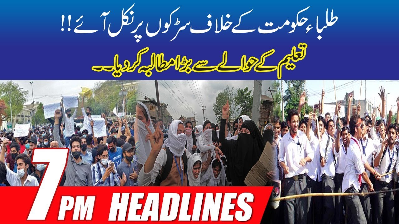 Alert !! Students Blocked Roads In Protest | 7pm News Headlines  | 2 Nov 2021 |  Rohi