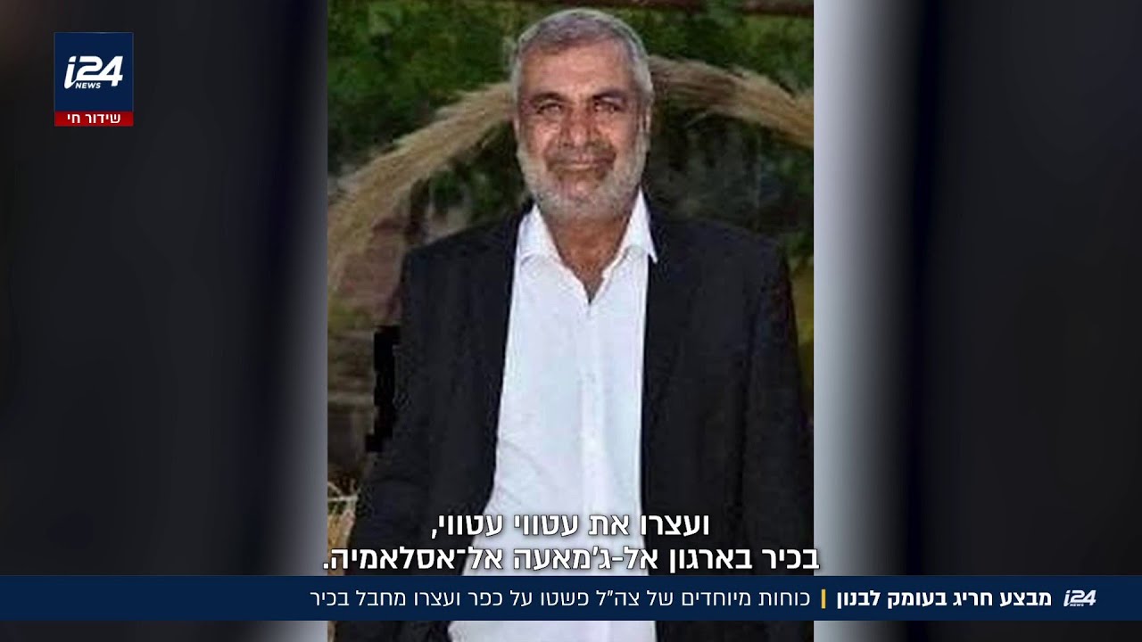 מבצע חריג בעומק לבנון: כוחות מיוחדים של צה