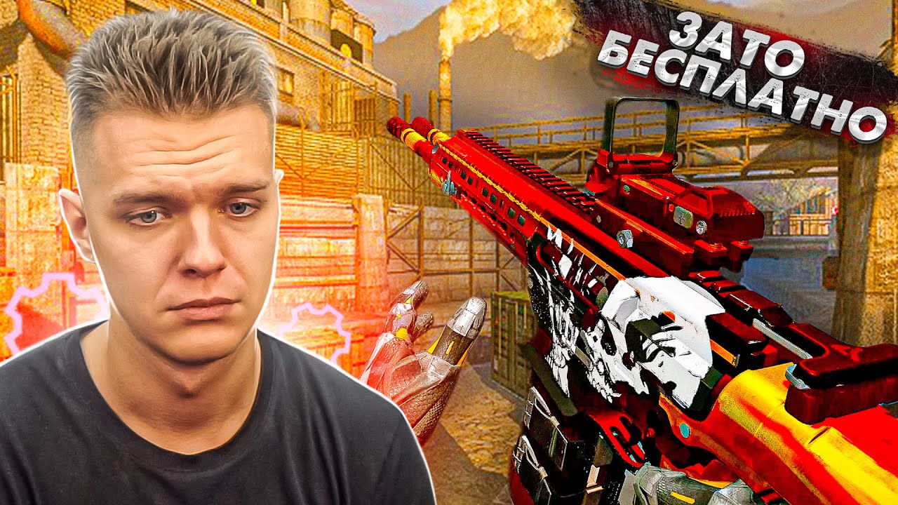 Я в ШОКЕ, ЭТО БЕСПЛАТНО! - ПРОКАЧАЛ Gilboa Snake DBR на 100% МОДАМИ в Warface!