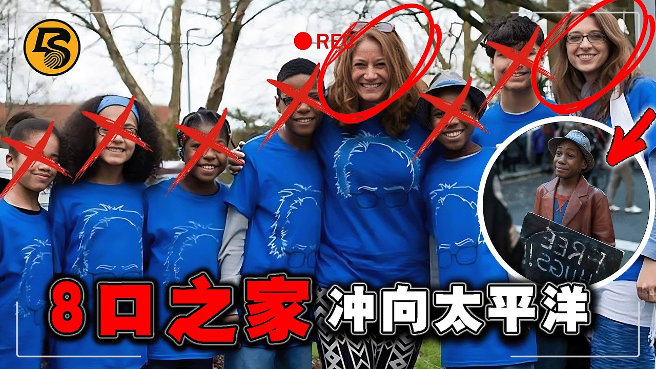 一辆金色SUV冲下百英尺悬崖，车里有六个孩子，他们的胃是空的 #DevonteHart case #汏叔說案 #真实犯罪 #兇殺案件 #案件解说