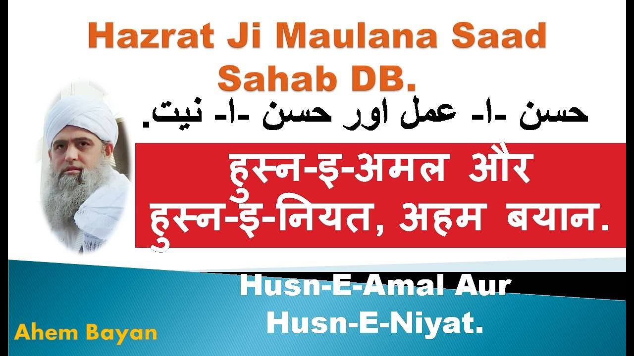 Hazrat Ji Maulana Saad Sahab DB.