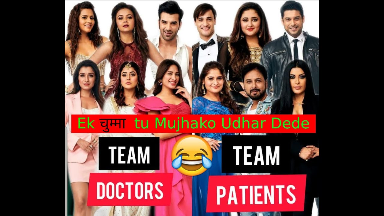 B.B 13 Daily Dose Day #04 With Manu Punjabi