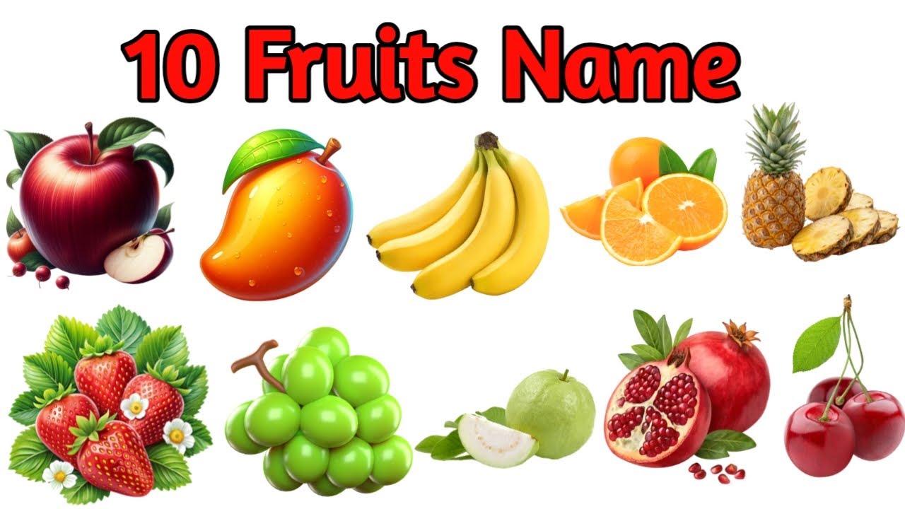 10 Fruits Name | Fruits Name with Pictures | Fruits Name Vocabulary | फलों के नाम | #fruitsname