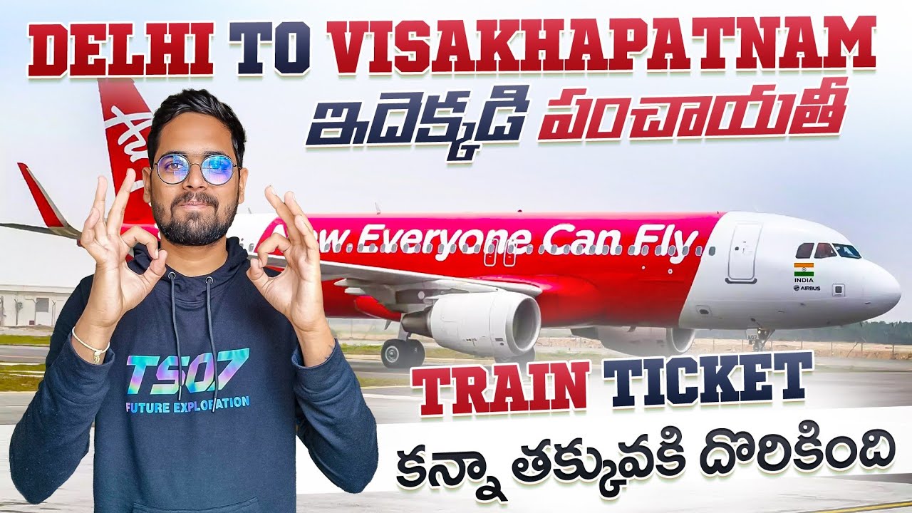 Train Ticket Price కి Flight లో Travel చేసా || Delhi To Visakhapatnam Flight Journey || Flight Vlogs