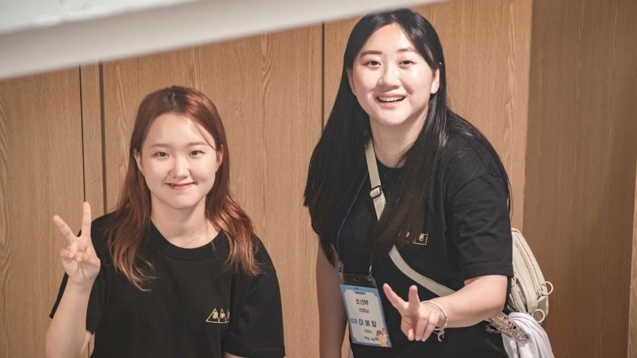 2023 경산중앙교회 소년부 여름수련회 리뷰 영상