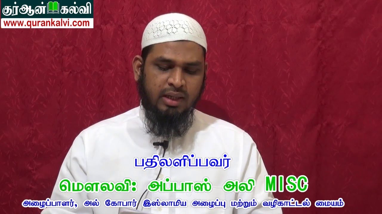 எனக்கு சிலர் சூனியம் வைத்துள்ளார்கள் அதை நான் எப்படி எடுப்பது?