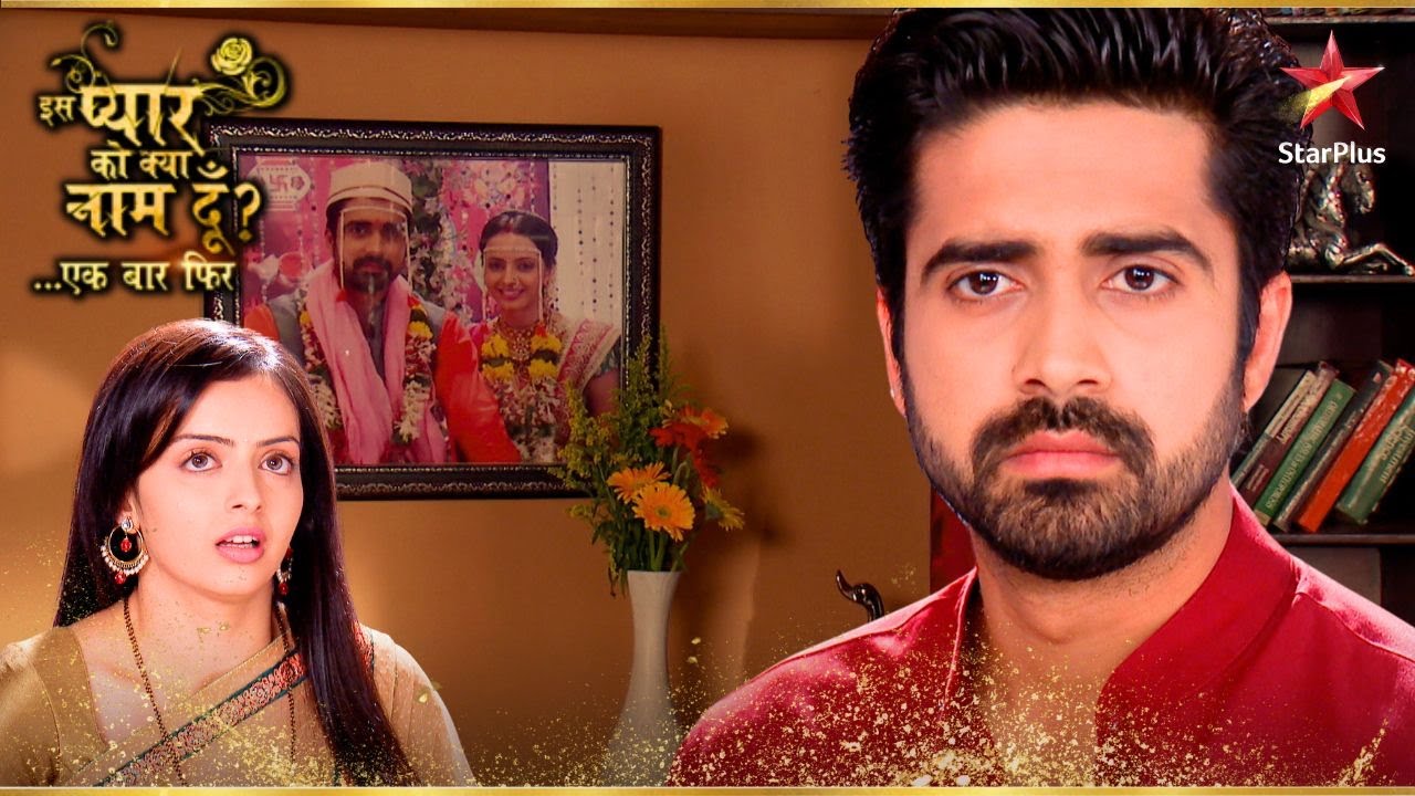 कौन सा कदम उठाएगा Shlok? | Iss Pyar Ko Kya Naam Doon Ek Baar Phir
