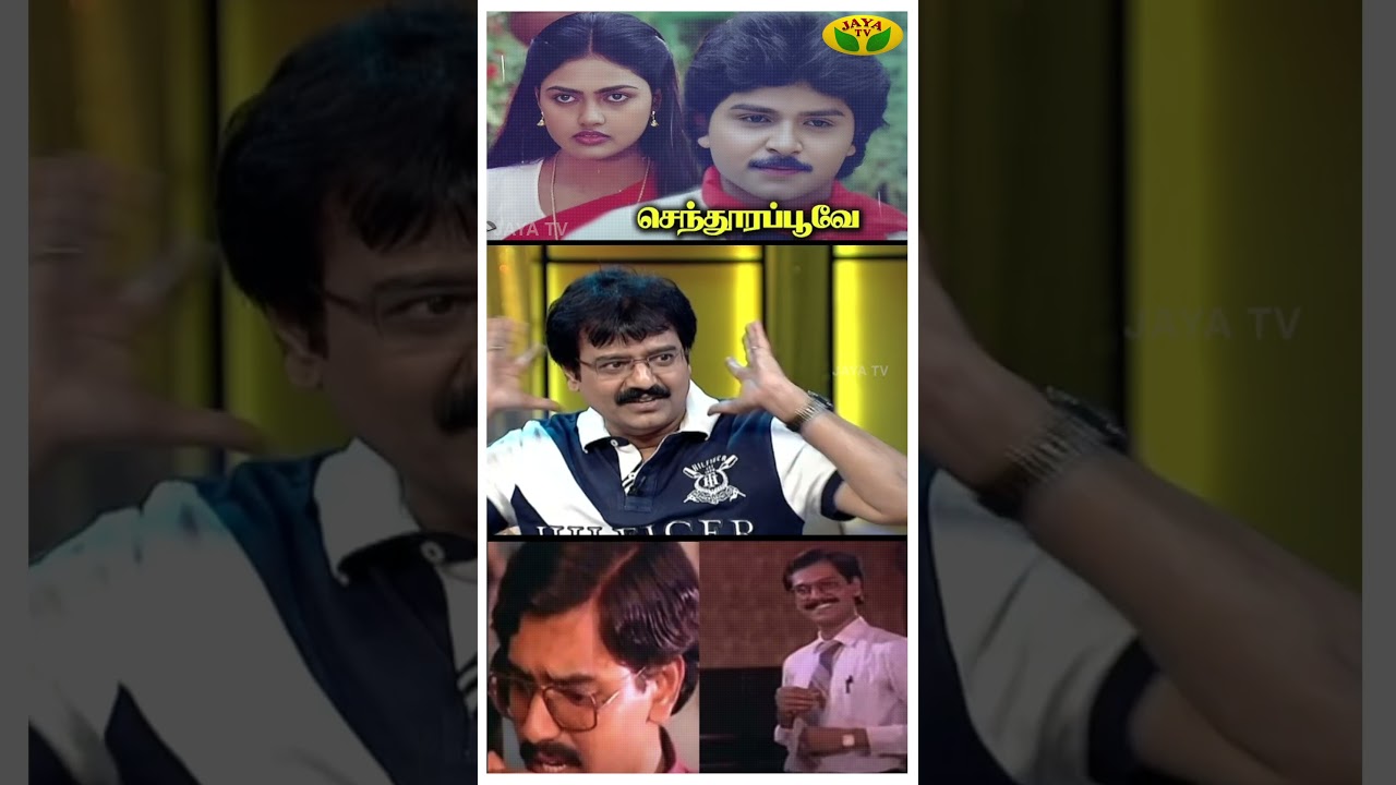 ராம்கியை கலாய்த்து தள்ளிய விவேக் | Actor Ramki | Exclusive Interview Part - 2 | Jaya TV