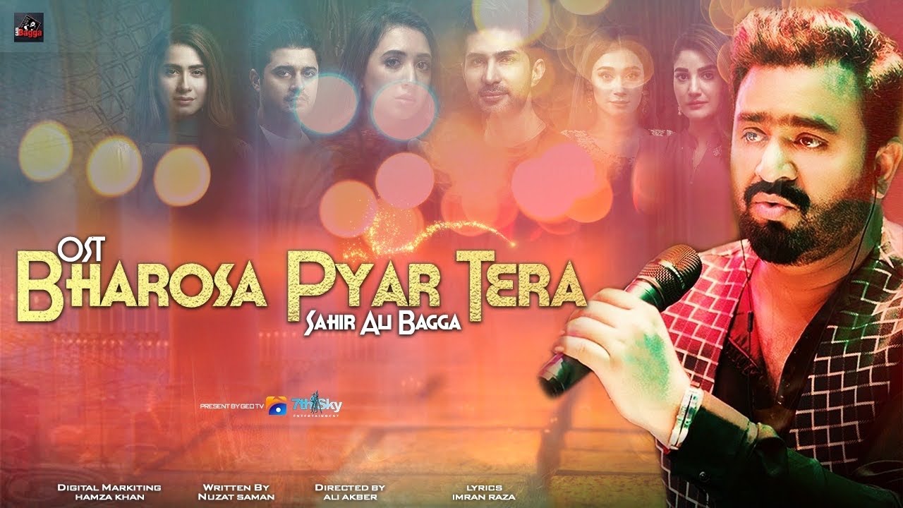 Bharosa Pyar Tera | Full Ost | Sahir Ali Bagga