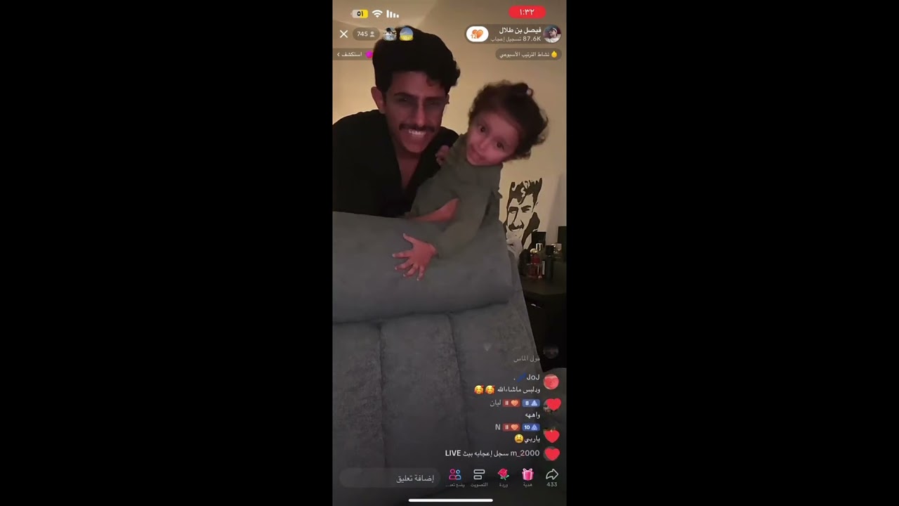 بث فيصل بن طلال الدوسري اليوم |9يوليو