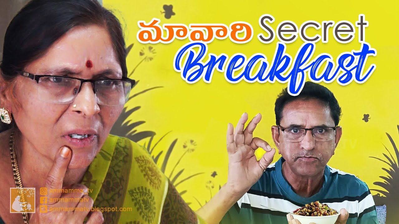 Elevate Your Mornings: A Healthy Breakfast | జొన్న గుడాలు  Breakfast