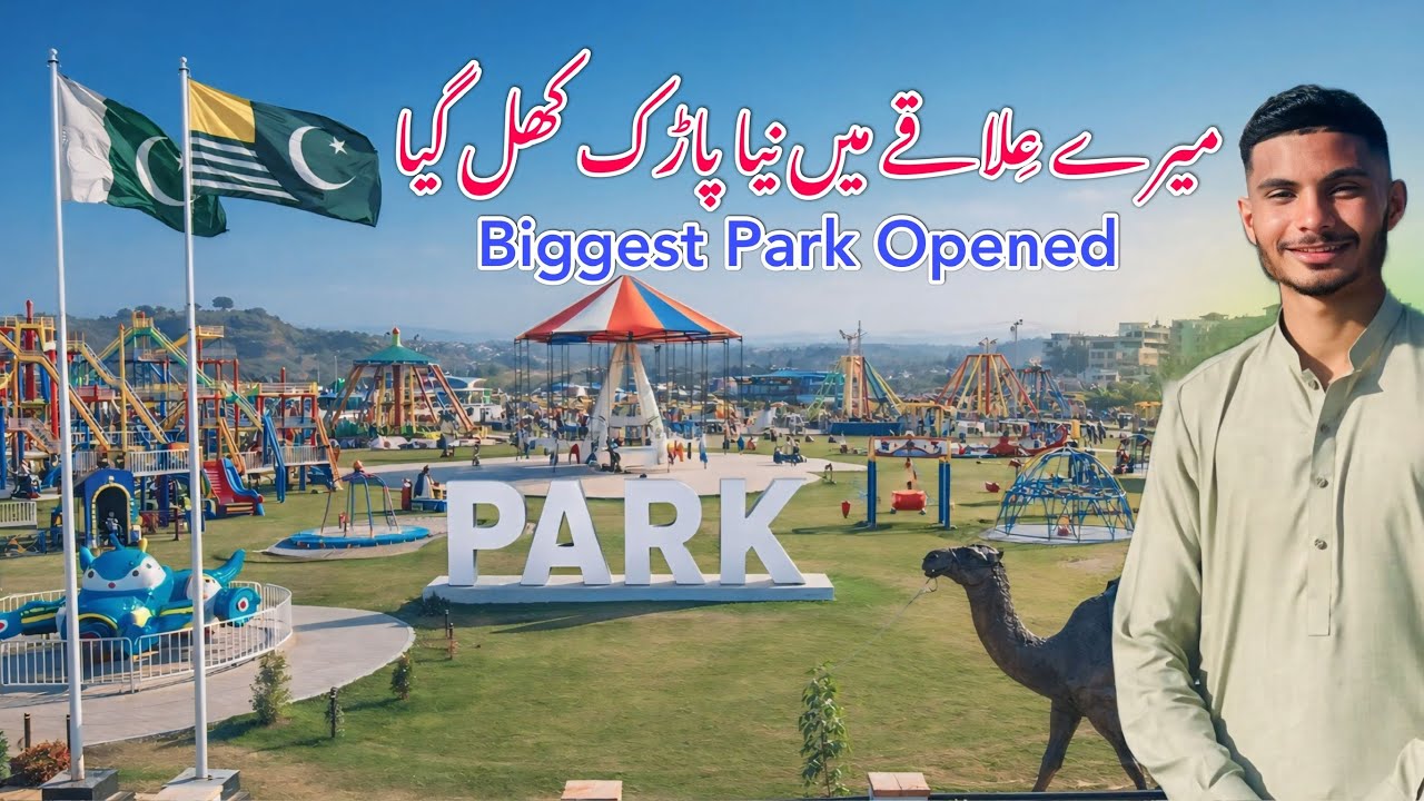 A new Park has Opened in my Area 🥳| islamgarh se Aye Dost Special Mulaqat kar Ney 😍| Biggest Park 