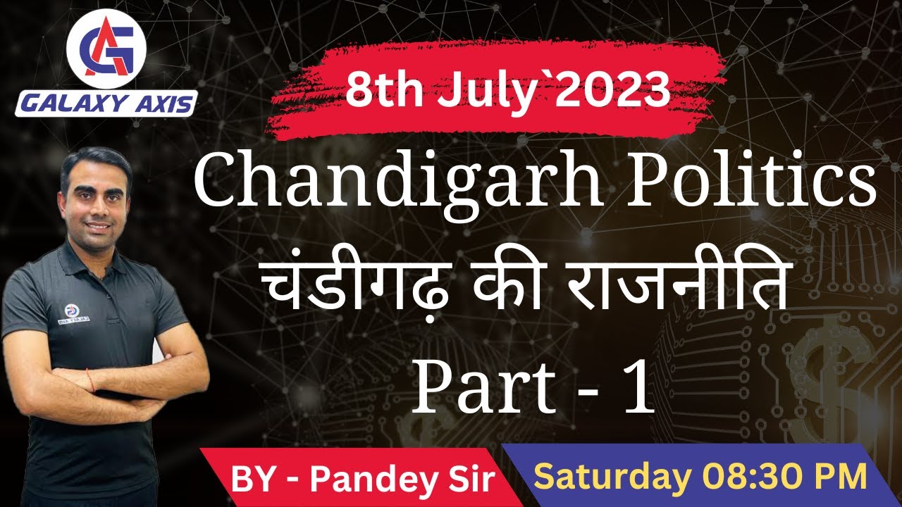 Part - 1 Chandigarh Politics || राजनीति Legislative Assembly ||Chandigarh GK For Chandigarh Police||