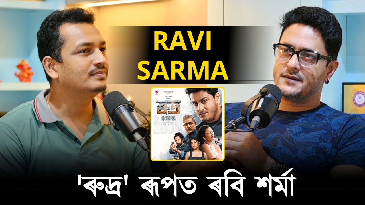 নিজৰ দেহত জুই লগাই  ছবিৰ প্ৰচাৰ কৰিলে ৰবি শৰ্মাই