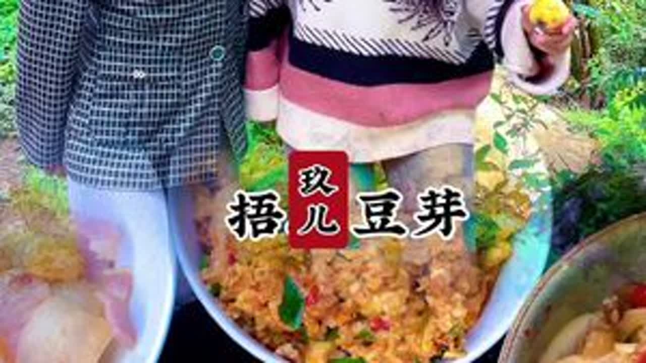 这么大的人我不要面子的吗#我的乡村生活 #农村美食