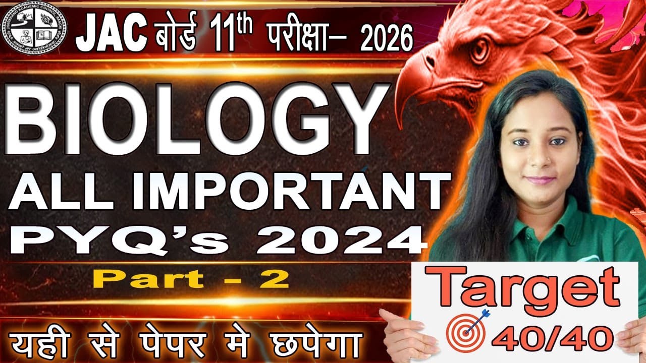 🔥 JAC Board Class 11 Biology 2026 | Bhawna Ma’am’s Guarantee Strategy 💯 | 40/40 Confirmed ?