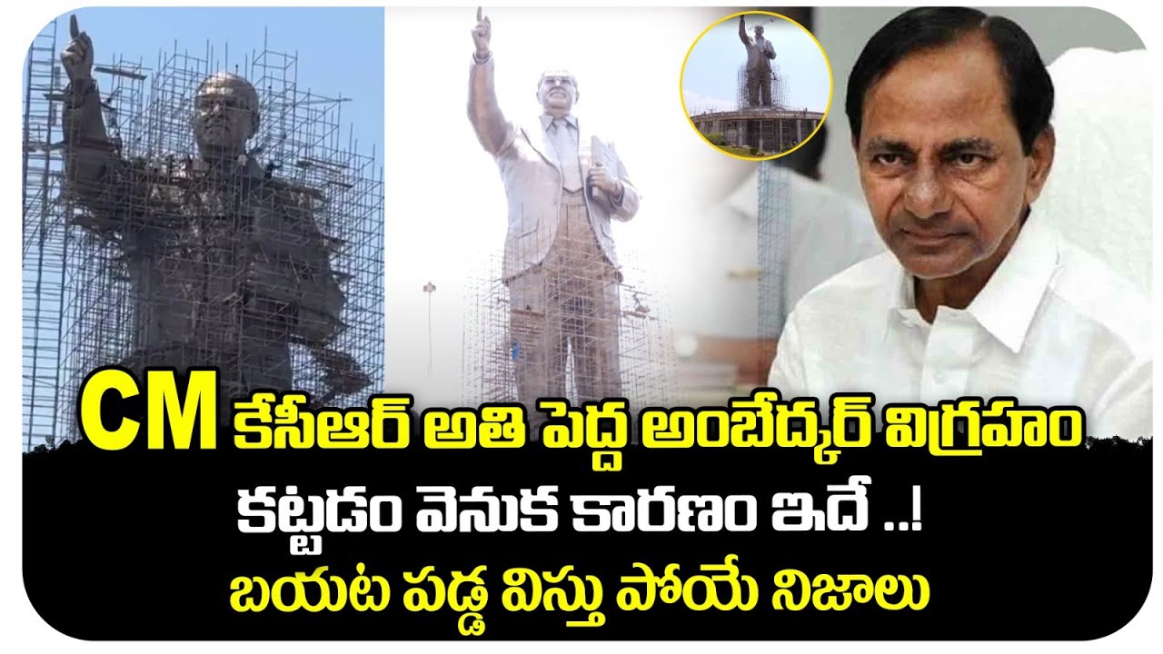 World Largest Ambedkar Statue In Hyderabad | 125 Feet Ambedkar Statue At Hyderabad | Socialpost TV