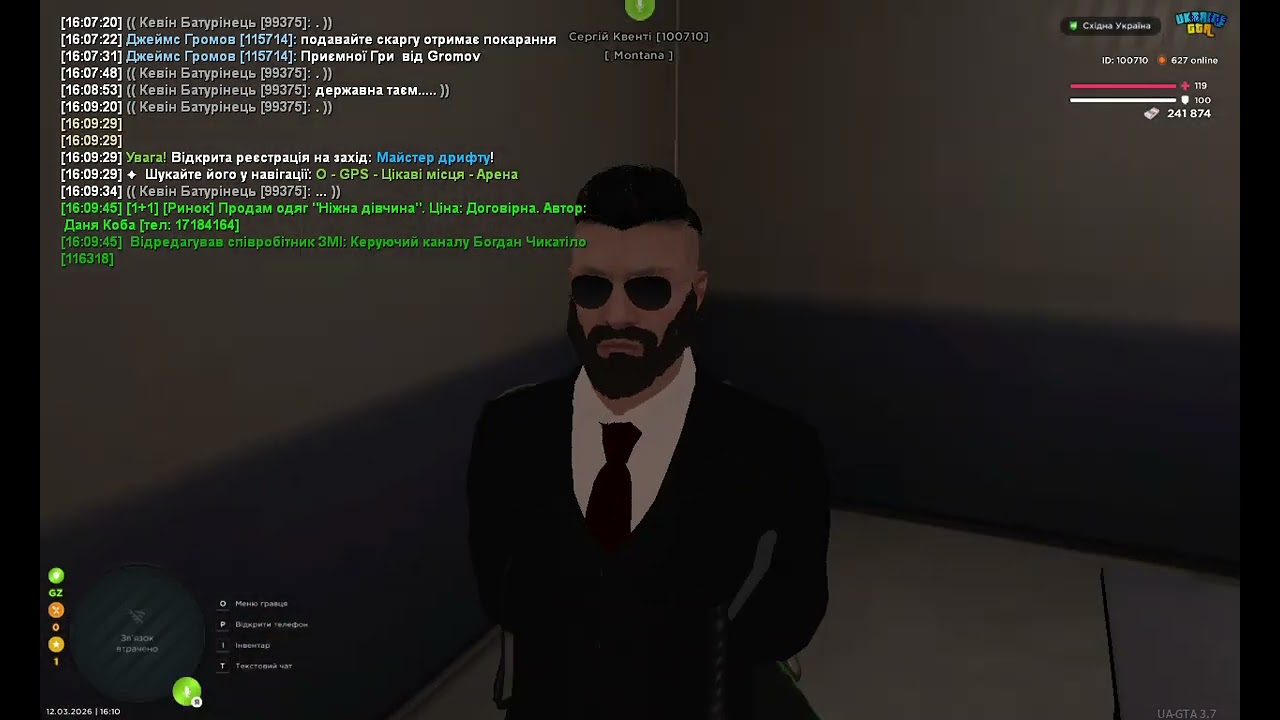 UKRAINE GTA 2026 03 12 16 07 34
