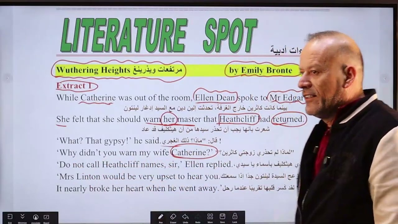 توجيهي 2009 الأدب