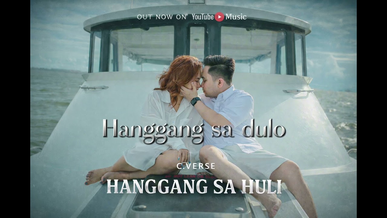 Hanggang sa dulo