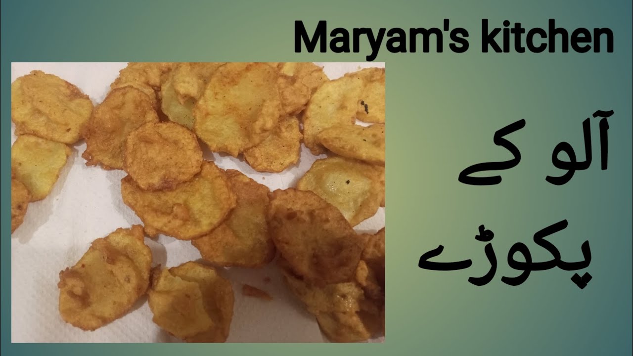 Alu k crispy pakoray|| mazedar aur asan alu k pakorey #foodievlogger #asmr #foodie #lovefood