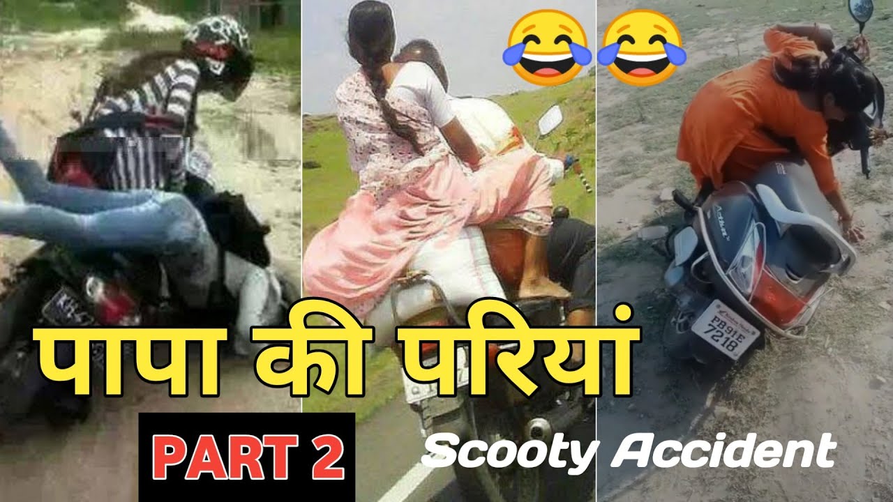 Funny Scooty Riding Girls 😂 | Part 2 | Smile Karo