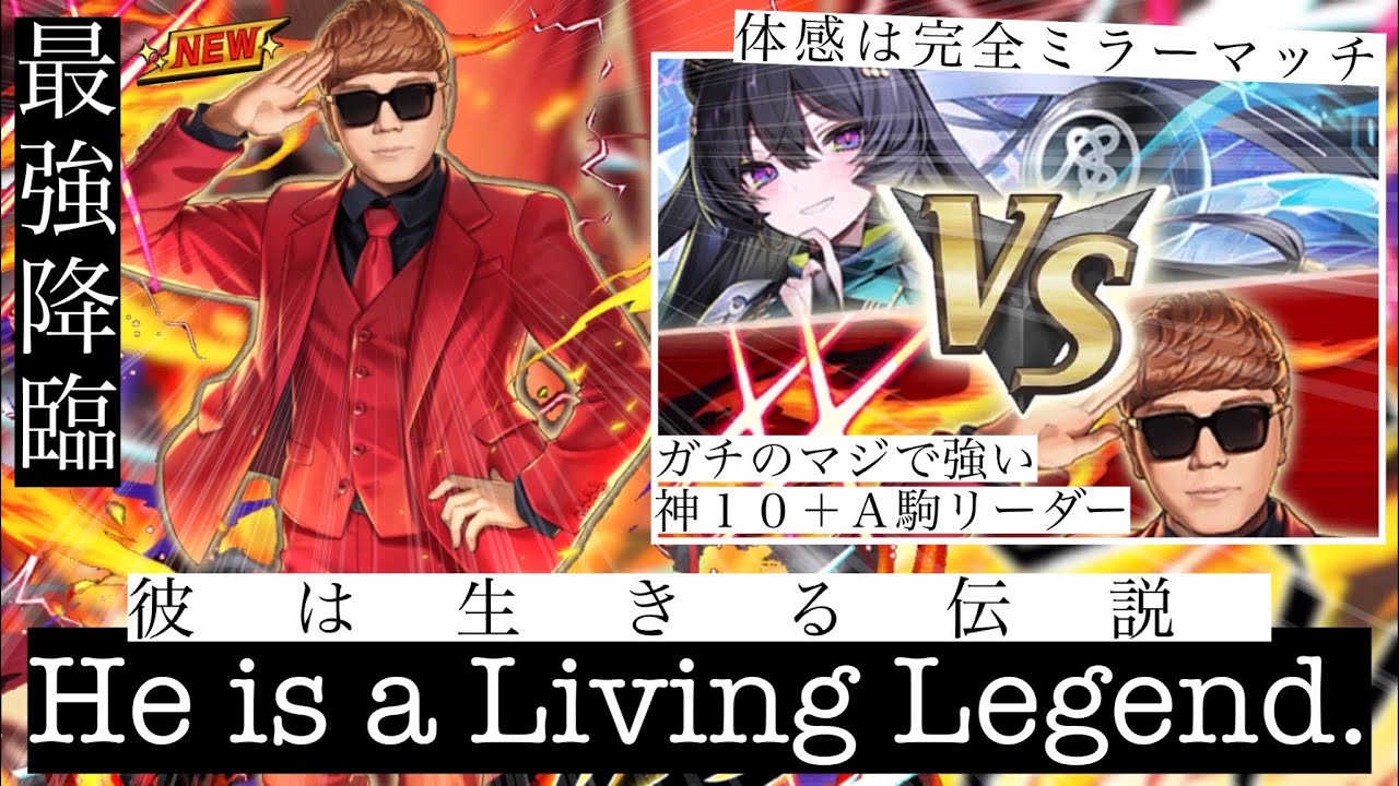 最強性能のHIKAKINがガチで強い！！神10デッキの強さを存分に発揮しながらS駒も引きやすいA駒リーダーで堂々実装。ほぼフィーロだがフィーロでは無い！違った強さと楽しさで勝て過ぎる【逆転オセロニア】
