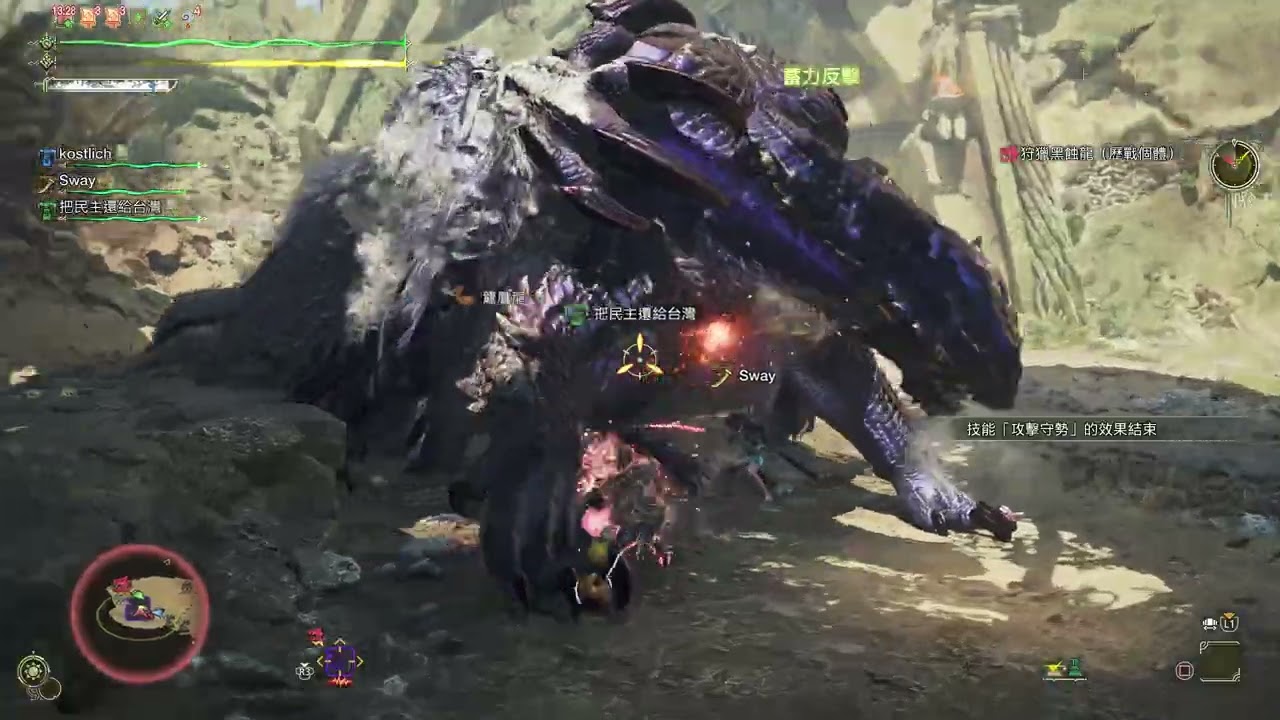 Monster Hunter Wilds   黑蝕龍9星歷戰 一個月後回歸首戰